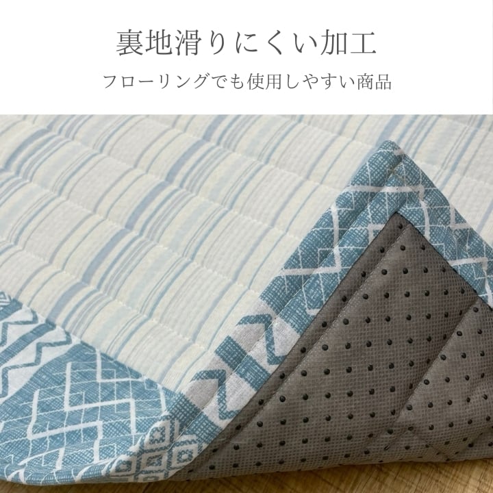 ラグ DX北欧柄 約1畳用 BE 90×190cm ラグマット カーペット 絨毯 1畳