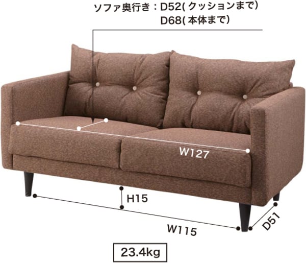 ソファー モニカ 2人掛 幅144×奥行80×高さ75cm ローソファー フロアソファー