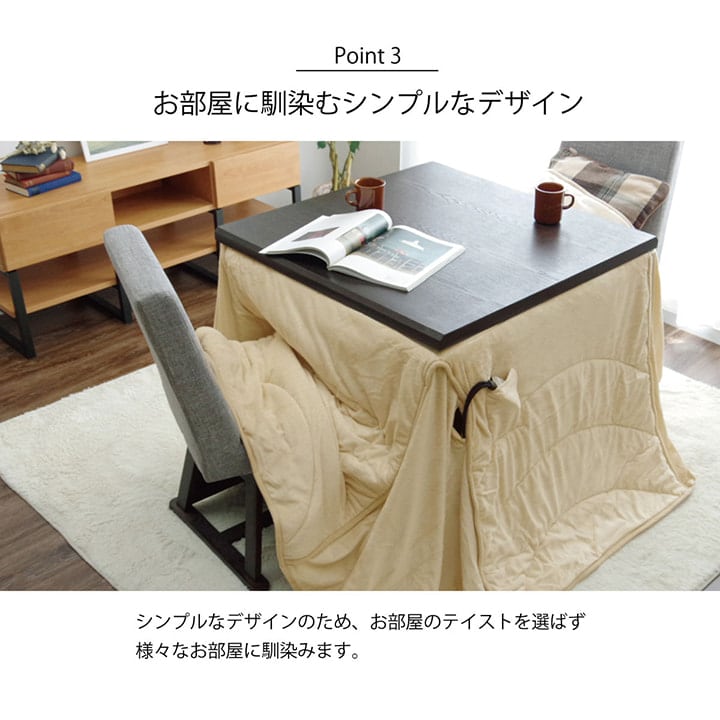 ハイタイプ *フィーラ 普通版正方形 掛 BR 225X225 225×225cm こたつ コタツ