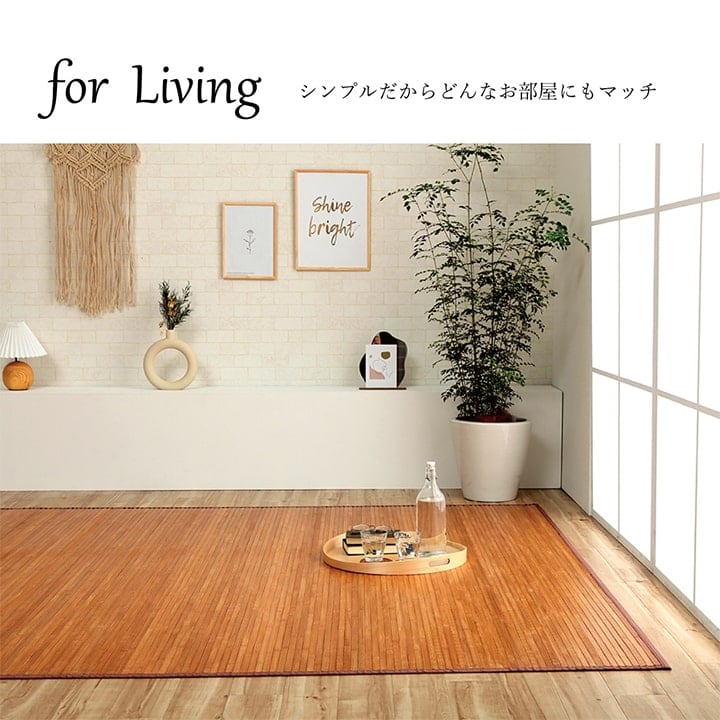 キッチンマット ローマ 丸巻 LBR 200X240 200×240cm ラグマット カーペット