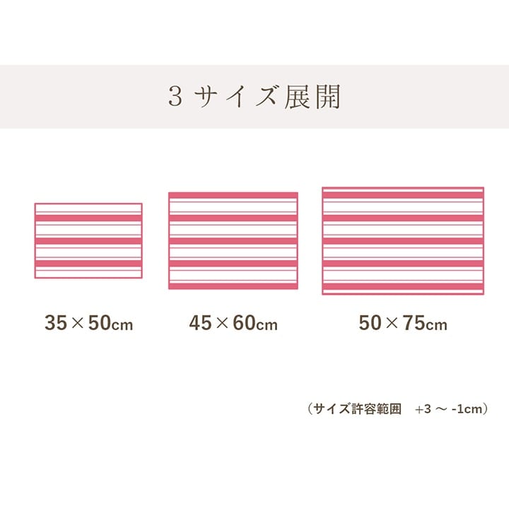 バスマット ペコラ BL 45X60 45×60cm ラグマット カーペット ラグ 絨毯 抗菌 消臭
