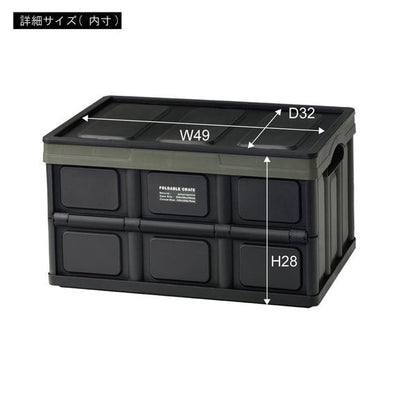 ストレージ フォルダブル クレート 幅52.5×奥行35.5×高さ29.5cm リビング収納 折りたたみ 完成品