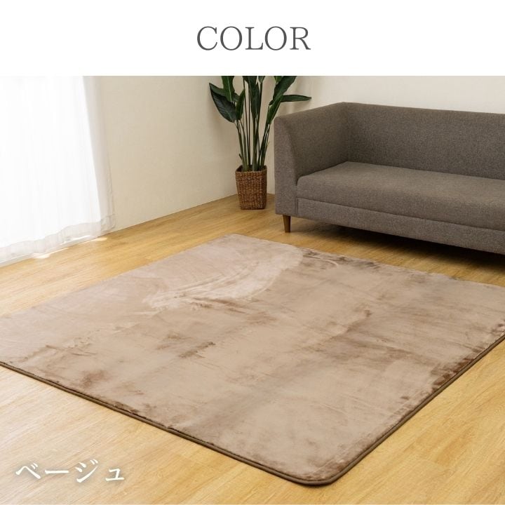 ラグ cpウェンデル 2畳 BE 185×185cm ラグマット カーペット 絨毯