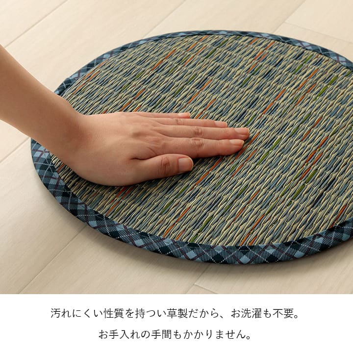 リープ チェアパッド BE 38 35丸 チェア ダイニングチェア デザインチェア 回転チェア