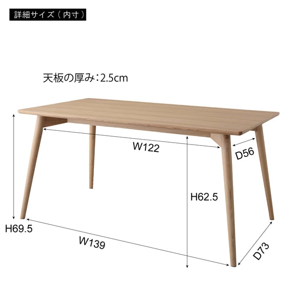カラメリ ダイニングテーブル 幅150×奥行80×高さ72cm ダイニング家具 ブラウン ナチュラル