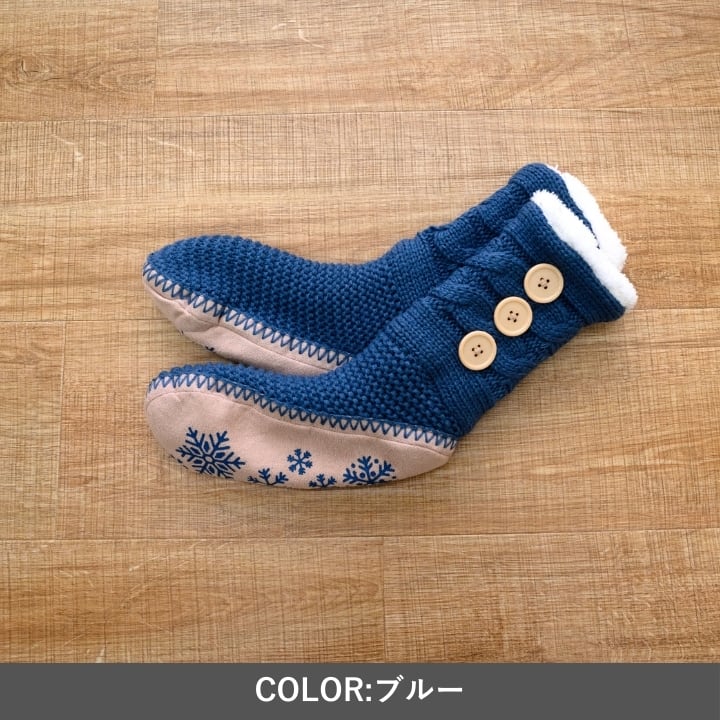 ルームシューズ SOX-202 BL フリー RS 玄関収納 滑り止め 室内履き フリ 生活雑貨