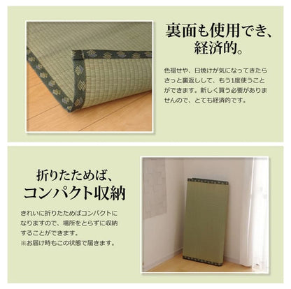 い草ラグ 松 三六4.5畳 273X273 273×273cm ラグマット カーペット ラグ 絨毯
