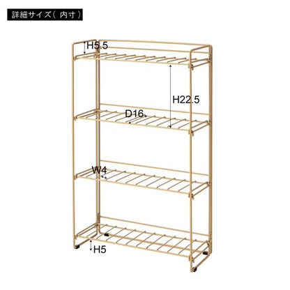 ストレージ ラック 幅51.5×奥行20×高さ80.5cm リビング収納 4段 ベージュ ブルー スチール