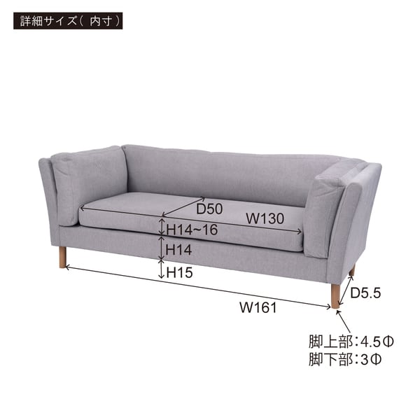ソファー フォーク 3人掛 幅185×奥行85×高さ73cm ローソファー フロアソファー