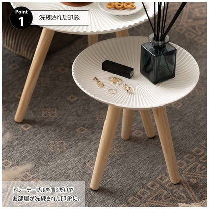 サイドテーブル トレーテーブルS トレ 幅29.5×奥行29.5×高さ29.5cm