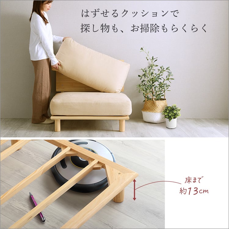 ファブリックローソファ 1P ファブリックソファ ローソファ パイン材 1人掛け シンプル cafe