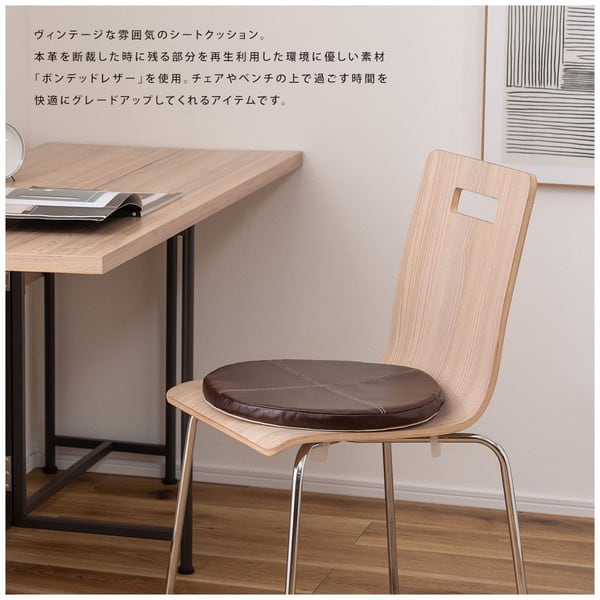 ファブリック シートクッション 幅38×奥行38×高さ3cm 日用品 完成品 組立不要 クッション