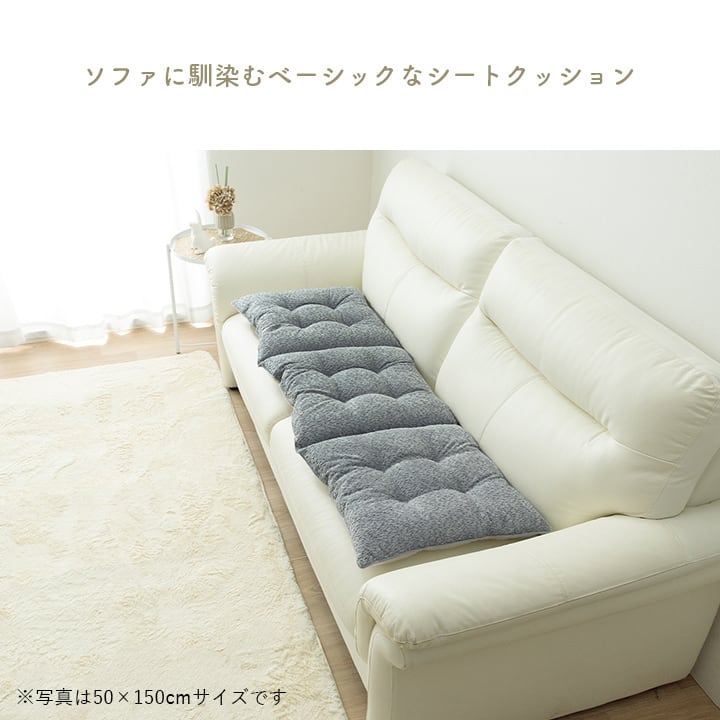 クッション ラクーネ ソファーフリー BE 50X100 50×100cm 日用品 ソファ