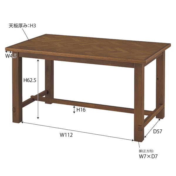クーパス ダイニングテーブル 幅150×奥行80×高さ72cm ダイニング家具 ダイニングセット