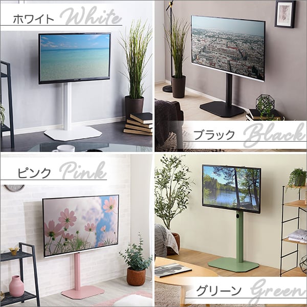 テレビ台 大人かわいいインテリア 八角壁寄せテレビスタンド ロータイプ テレビスタンド TV台 韓国
