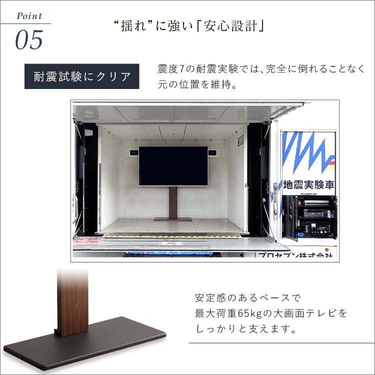 最大100インチ対応 頑丈テレビスタンド 省スペース スチール