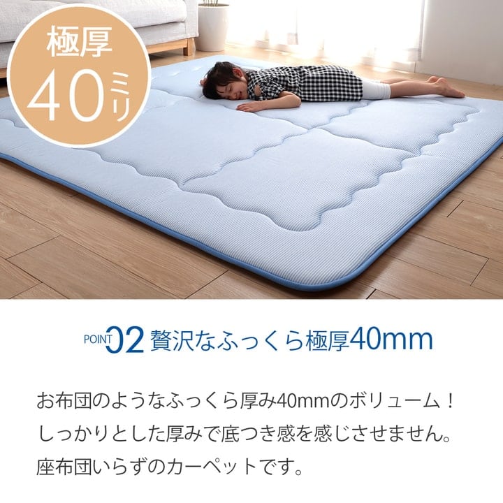 こたつ敷 冷感ランド 正方形 敷 BL 190X190 190×190cm こたつテーブル