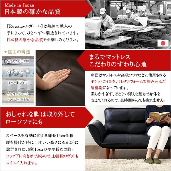 コンパクトカウチソファ (ポケットコイル リクライニング レザー風 日本製) 125x50x70cm