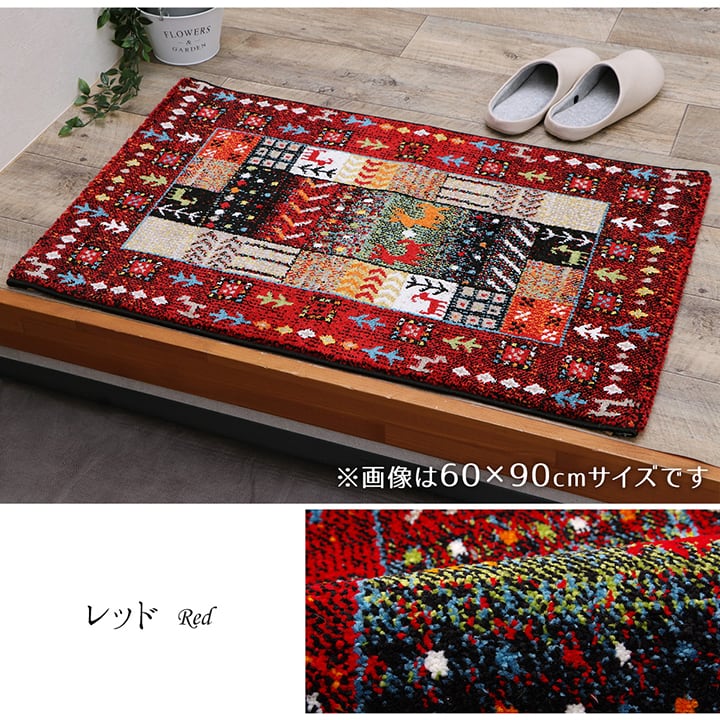 玄関マット イビサ IV 50X80 50×80cm ラグマット カーペット ラグ 絨毯 マット
