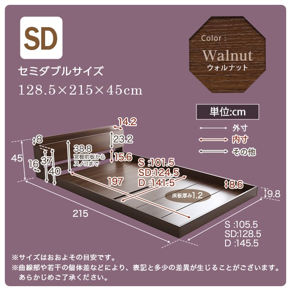 デザインフロアベッド SDサイズ インテリア ベッド フロアベッド おしゃれ MOD-SD-WAL