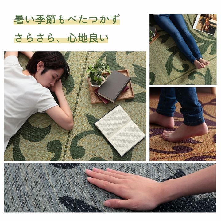 ラグ NSセレス 長方形 GN 191X250 191×250cm ラグマット カーペット 絨毯