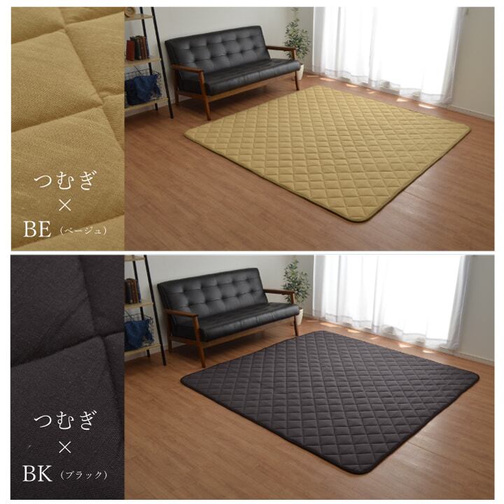 キルトラグ デニム 190×240cm 綿100% リビング