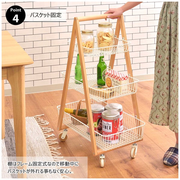 ストレージ バスケットワゴン 幅55×奥行35.5×高さ86.5cm リビング収納 北欧 グリーン
