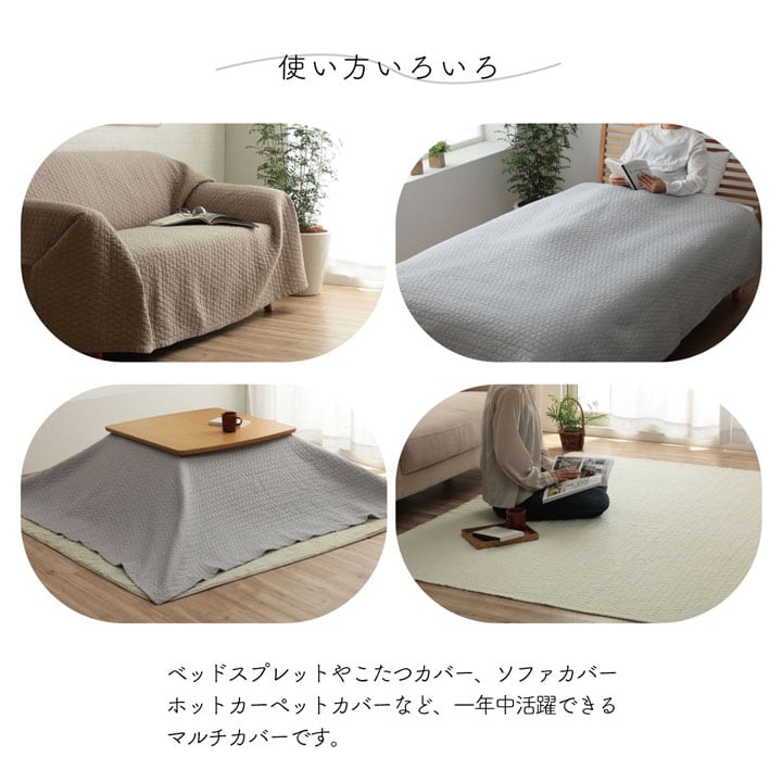 マルチカバー ペール 正方形 GY 190X190 190×190cm 日用品 寝具カバー・シーツ