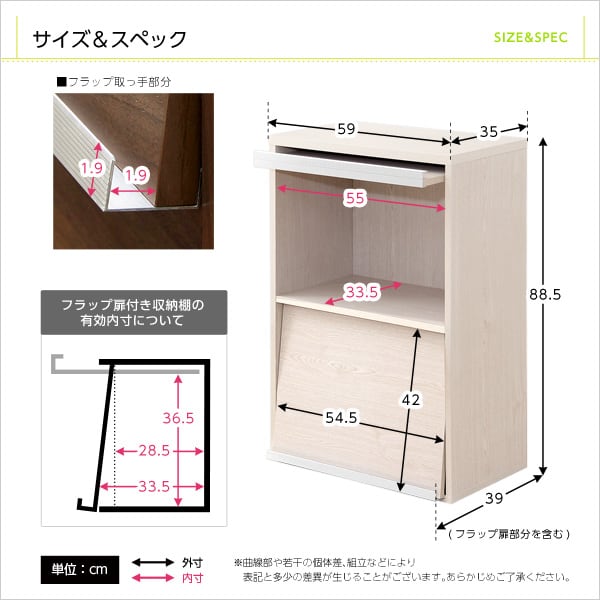 ラック 収納家具 フラップ扉2枚タイプ 48x16x94cm 本棚 ブックラック フラップ 収納棚
