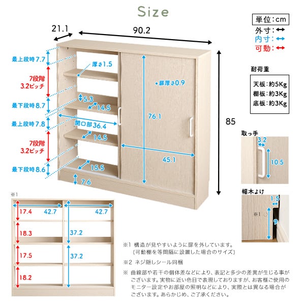 ラック さわやかなカウンター下引き戸収納9020 カウンター下収納 引き戸 薄型 幅90cm 収納