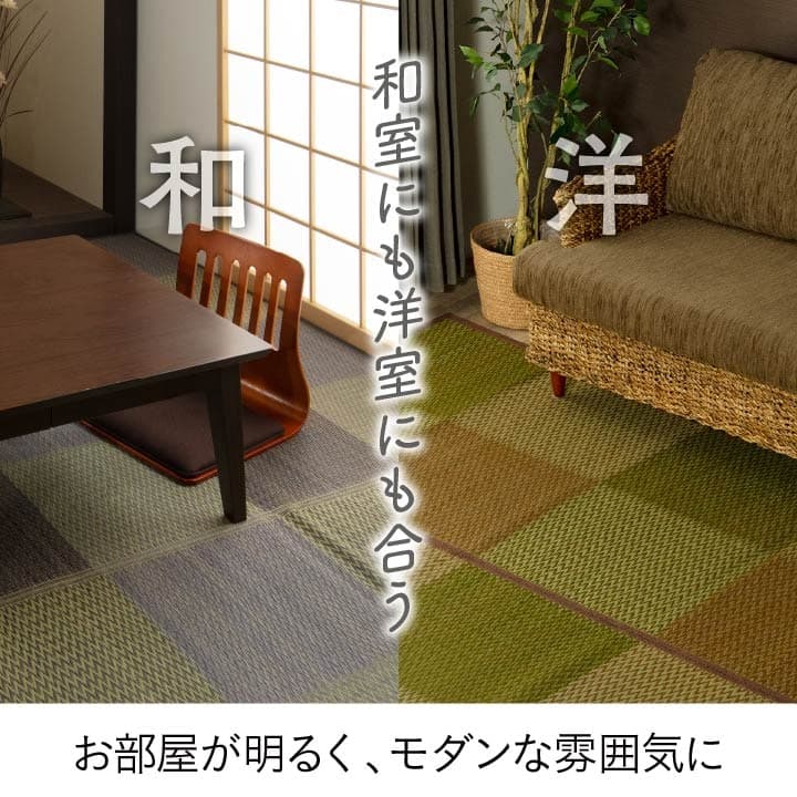 花ござ *DXピーア 本間2畳 BL 191X191 191×191cm ラグマット カーペット