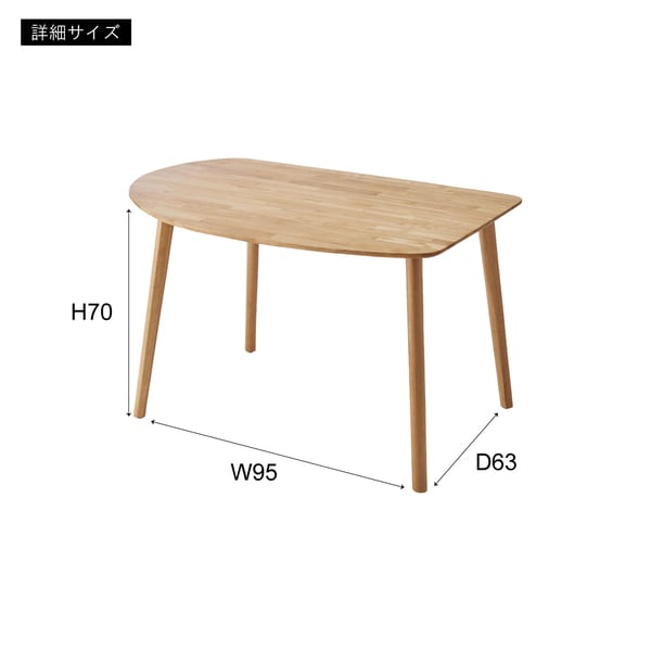 ダイニングテーブル 幅120×奥行80×高さ72cm ダイニング家具 北欧 壁寄せ 壁付け シンプル
