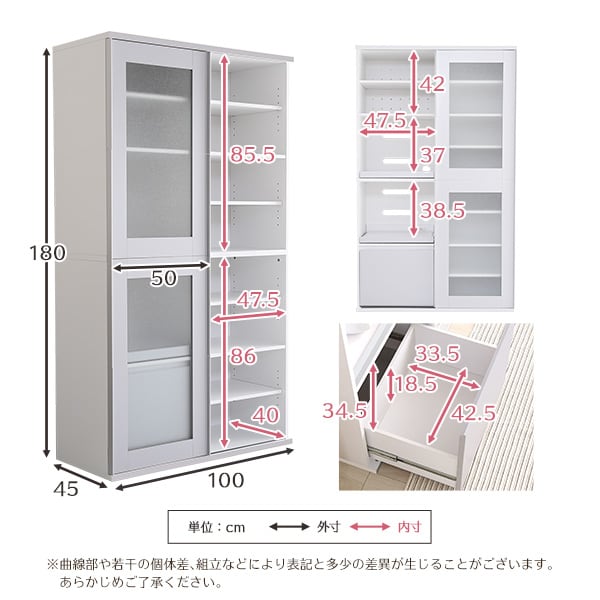 ガラス引戸食器棚 Lepre-ルプレ- インテリア 収納 収納家具 キッチン収納 食器棚 ガラス