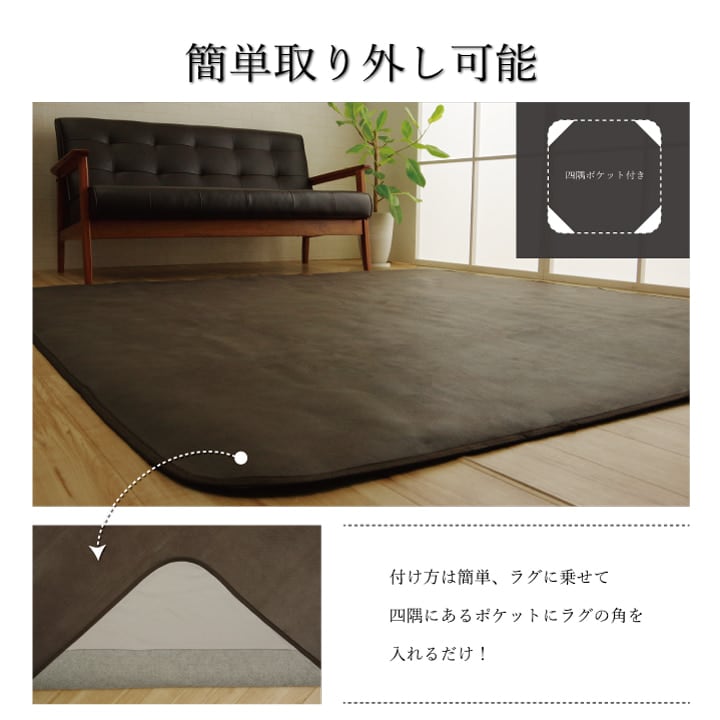 スクラッチラグカバー 長方形 BR 190X240 190×240cm ラグマット カーペット ラグ