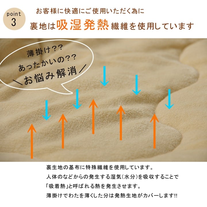 掛布団 リーチェ NV 190×240cm こたつ こたつテーブル こたつセット コタツ 撥水