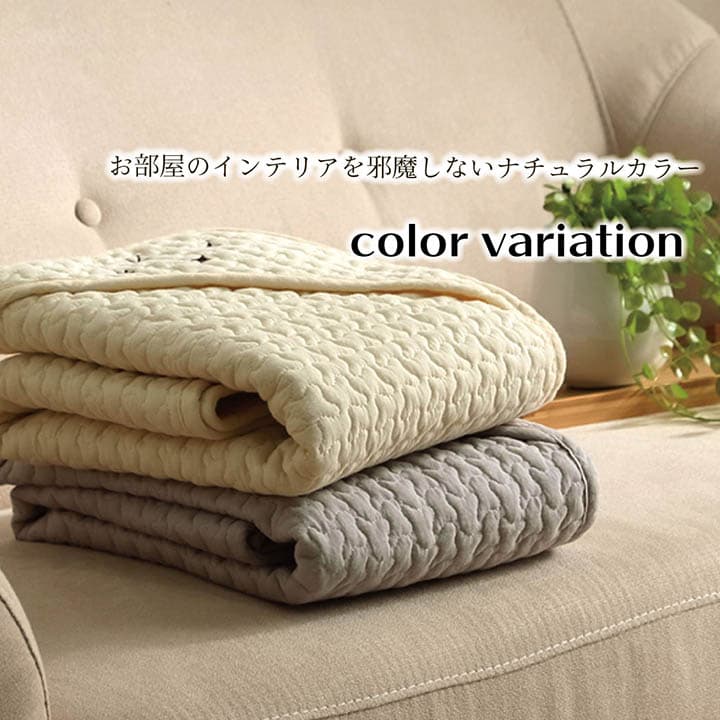 毛布・ケット カルムおくるみ グレー 85X85 85×85cm 日用品 洗える グレ 寝具