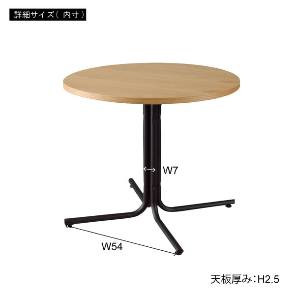 ダイニングテーブル ダリオ カフェテーブル 幅80×奥行80×高さ67cm ダイニング家具 ブラウン