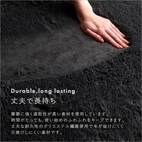 ふわふわシャギーラグ 200×250cm Lサイズ リビング