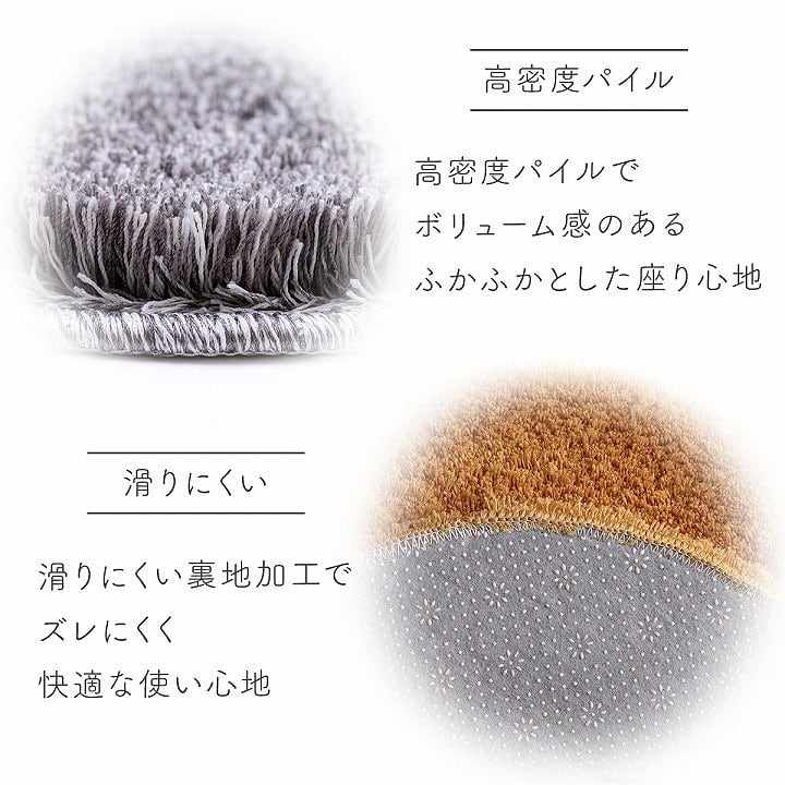 スレッド チェアパッド BE 35X35 35cm 円形 チェア ダイニングチェア デザインチェア