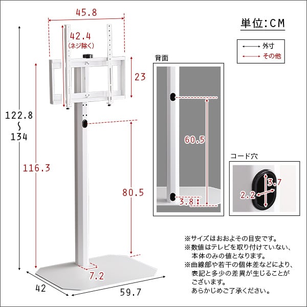 八角テレビスタンドハイタイプ専用 ハードディスクホルダーセット HDDホルダー 背面収納 簡単取付