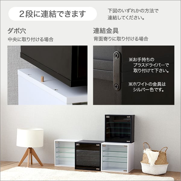 コレクションキューブラック 深型タイプ コレクション ラック キューブラック 推し活 アイドル 展示