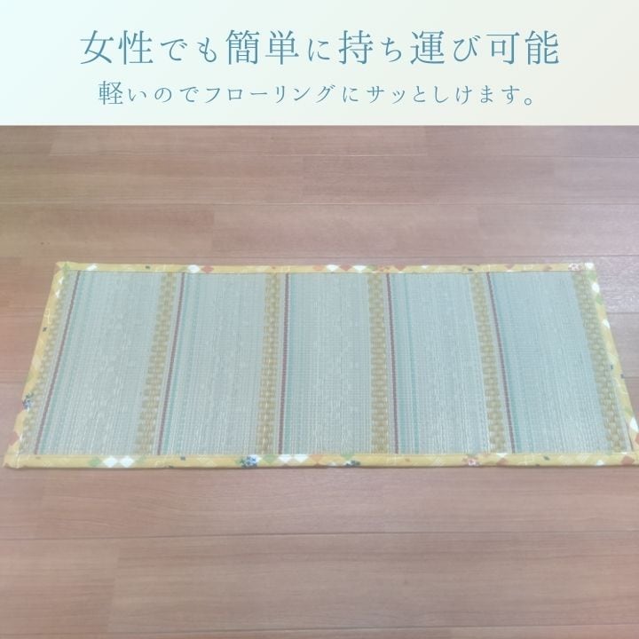 置き畳 アシオキダタミ BL30X80 30×80cm ラグマット カーペット ラグ 絨毯