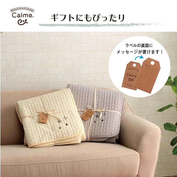 カルム肌掛布団 グレー 140X190 140×190cm 日用品 洗える アイボリー 掛布団 布団