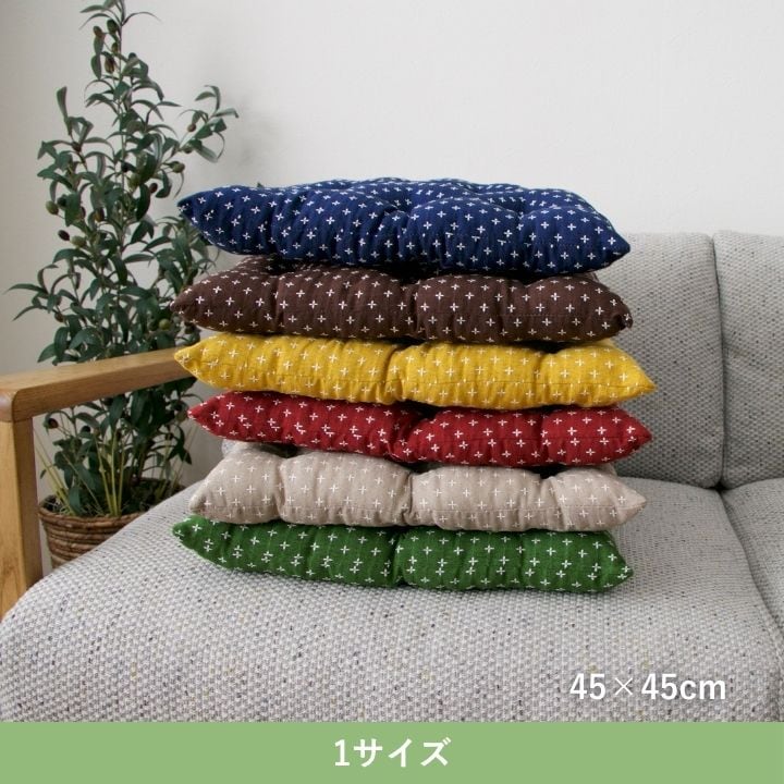 詩織 BE45×45小座布団製品 45×45cm 日用品 座布団 布団 クッション・座布団