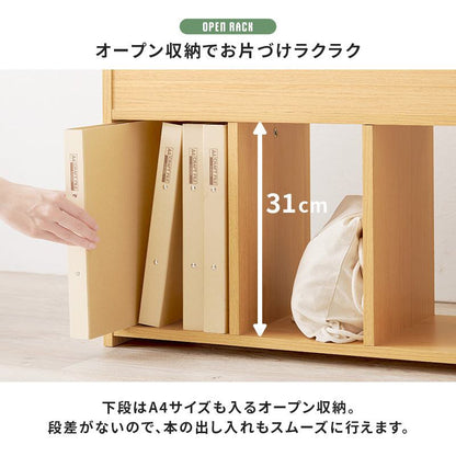 リビング収納 絵本ラック (約)幅63×奥行29×高さ59cm 全3色