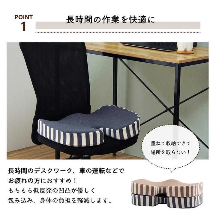 円座 エルマー モールド 楽座 BR 35X45 45×35×7cm 日用品 低反発 クッション