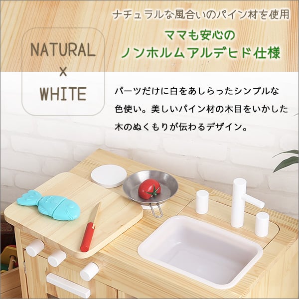 デスク ままごとキッチン 知育玩具 天然木製 ままごと ミニキッチン 子供用 かわいい おもちゃ