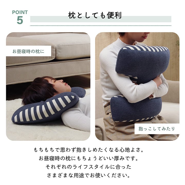 腰当 エルマー エエ型 機能性クッション BR 40X4 40×40cm 日用品 ブラウン ネイビー