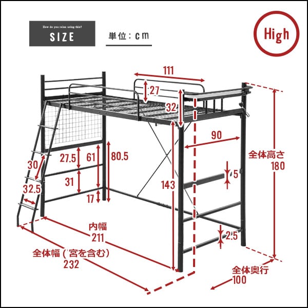 高さ調整可能!宮・コンセント付き ロフトベッド パイプベッド シングル 子供部屋用に コンセント付き