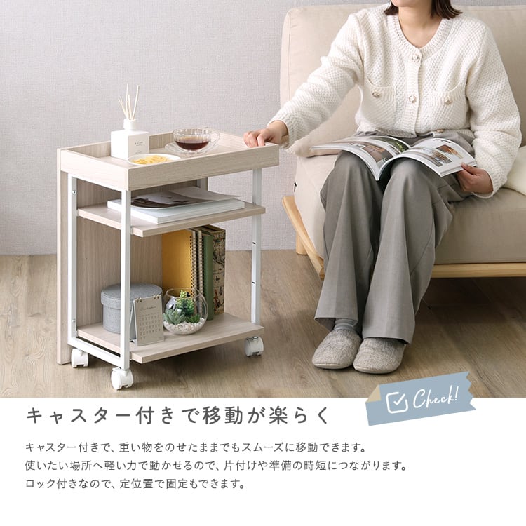 デスク さわやかな 調節可能ワークアシストワゴン ワゴン サイドワゴン サイドデスク 収納家具 収納